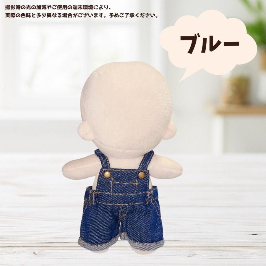 ぬい服 15cm デニム オーバーオール サロペット ぬいぐるみ服 着せ替え