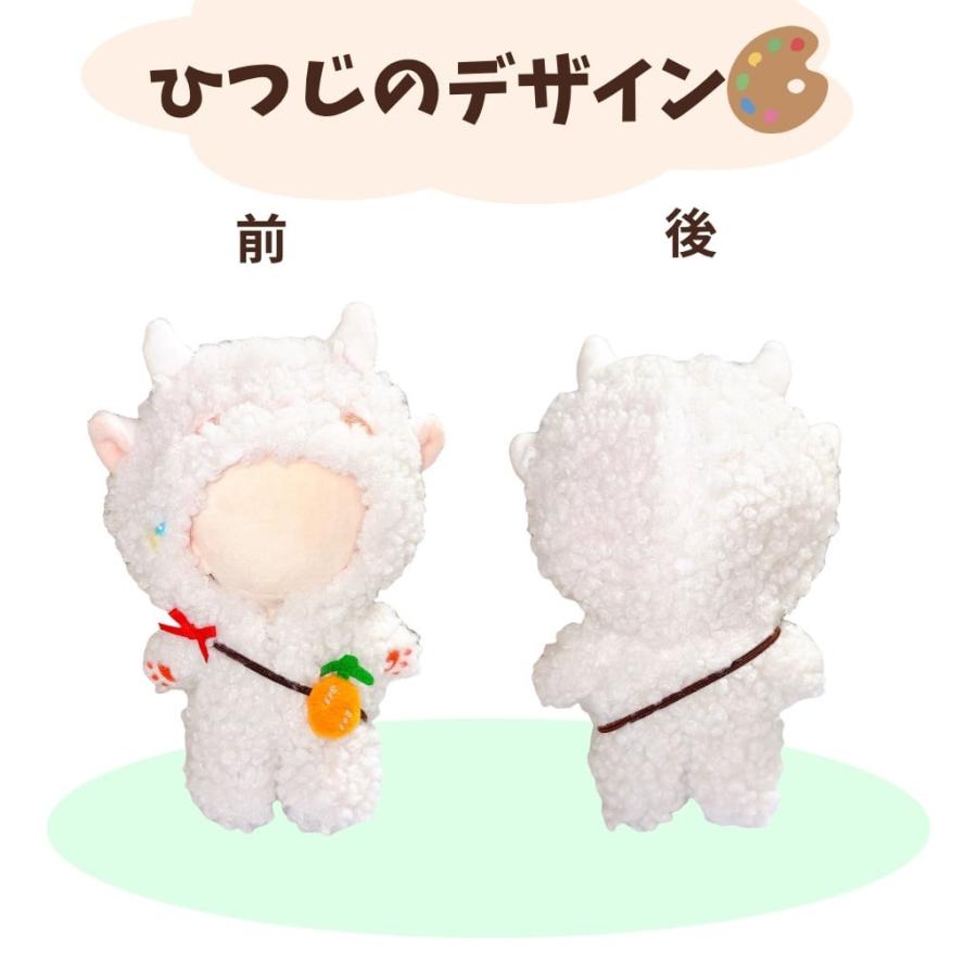 ぬい服 10cm 15cm 20cm 着ぐるみ ぬいぐるみ服 動物 くま うさぎ
