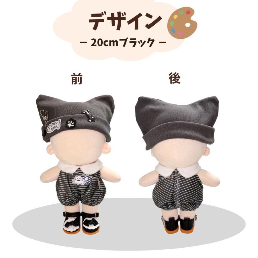 ぬい服 10cm 15cm 20cm ネコ耳 帽子 猫 コーデ セット モノクロ 白黒