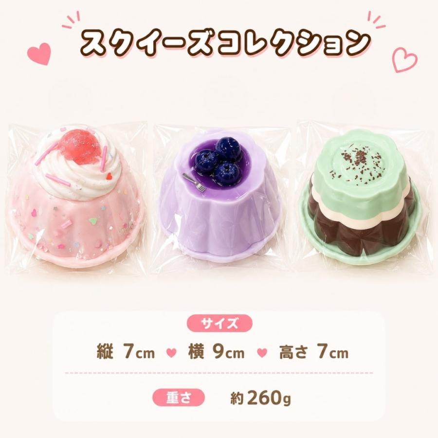 スクイーズ ゼリースクイーズ 低反発 ぷるぷる もちもち やわらか