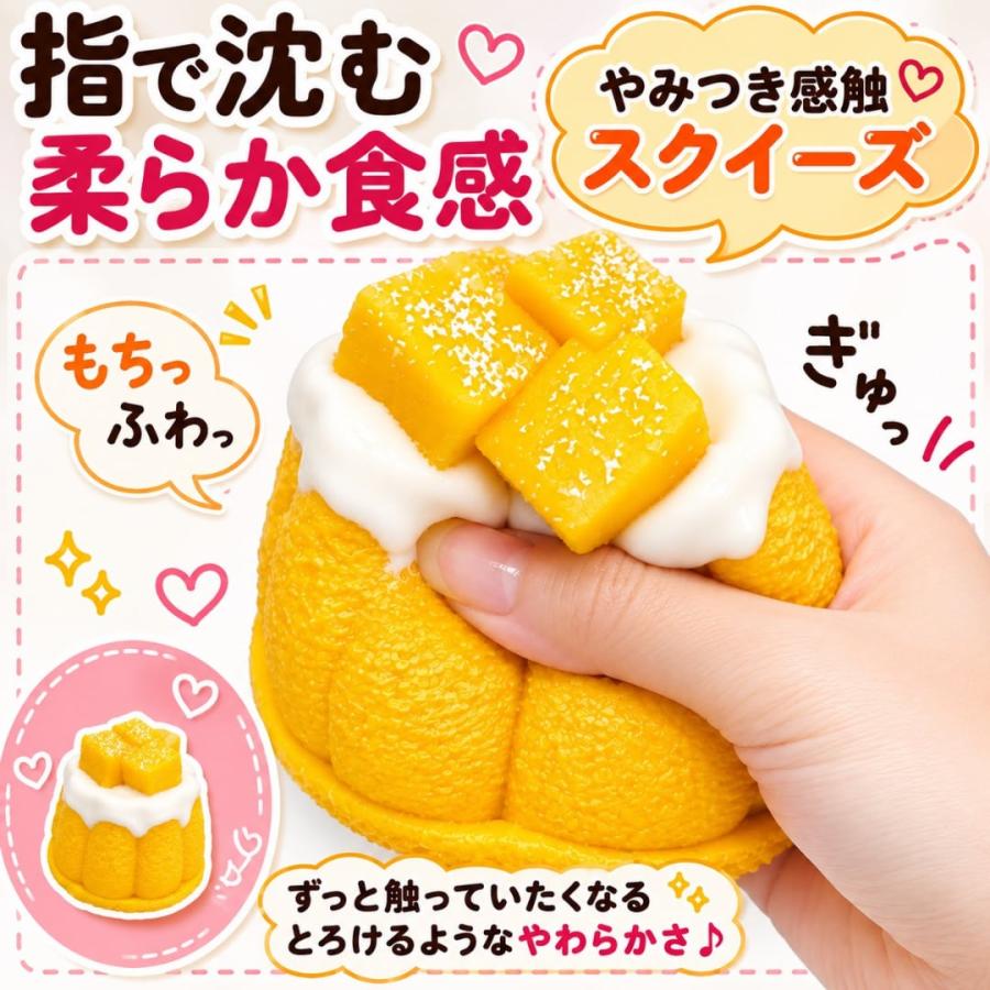 カップケーキ スクイーズ ケーキ もちもち ふわふわ やわらか 食品