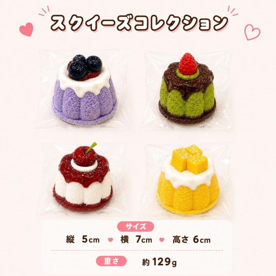 カップケーキ スクイーズ ケーキ もちもち ふわふわ やわらか 食品