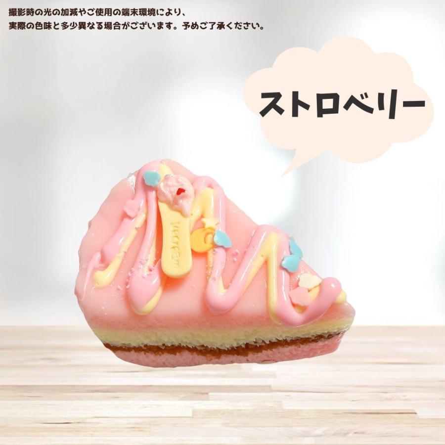 スクイーズ 三角ケーキ ケーキ スイーツスクイーズ 低反発 やわらか