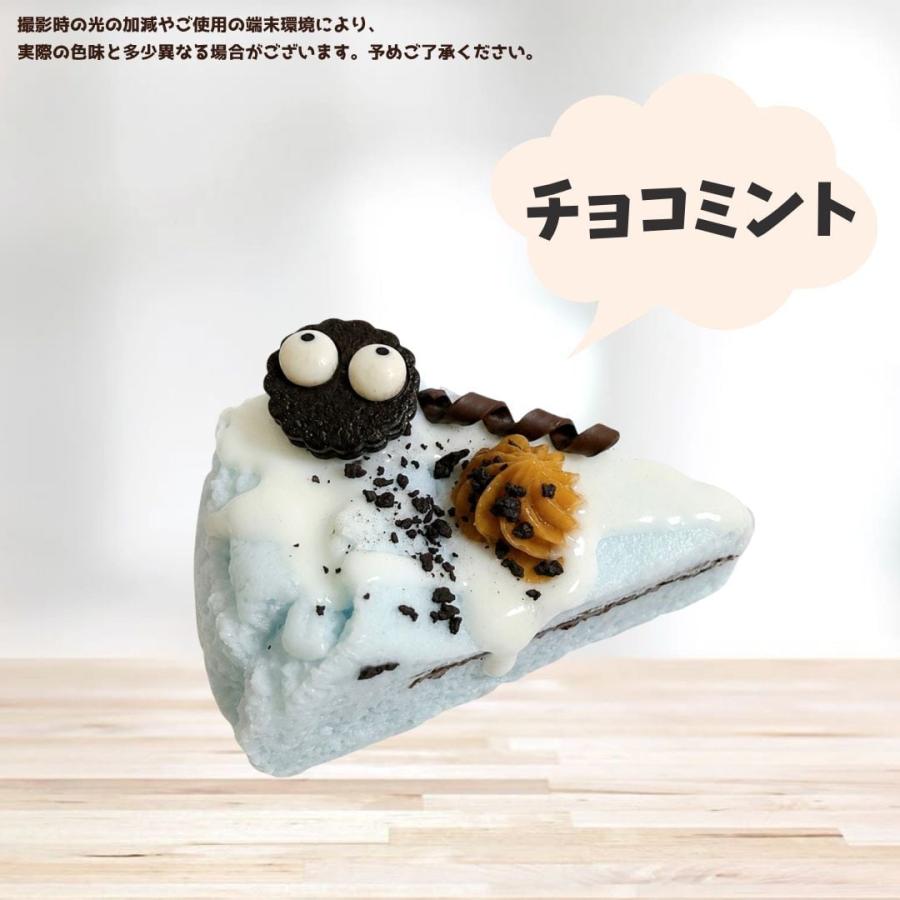 スクイーズ 三角ケーキ ケーキ スイーツスクイーズ 低反発 やわらか