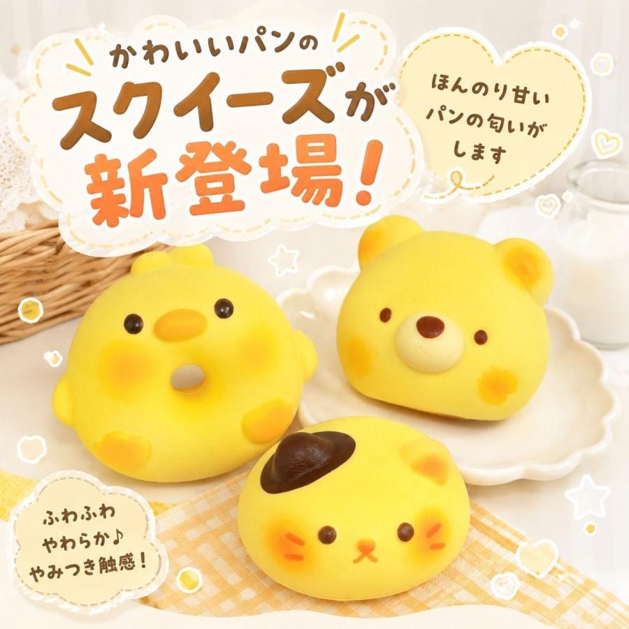 スクイーズ パン 香り付き パンスクイーズ ふわふわ もちもち 低反発