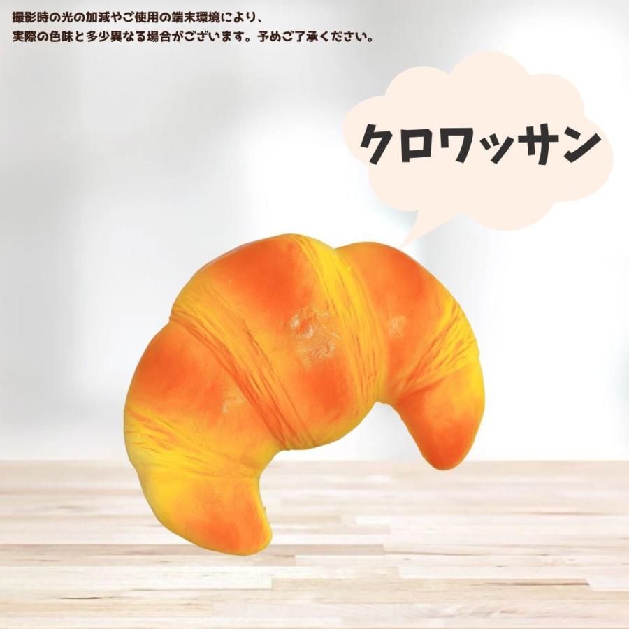 スクイーズ パン 香り付き パンスクイーズ ふわふわ もちもち 低反発
