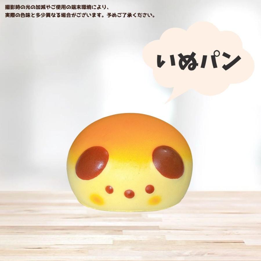 スクイーズ パン 香り付き パンスクイーズ ふわふわ もちもち 低反発