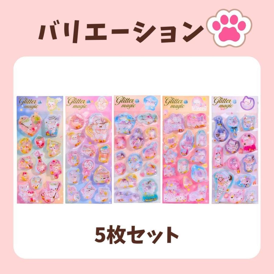 ウォーターシール 5枚セット かわいい 動物柄 シャカシャカシール