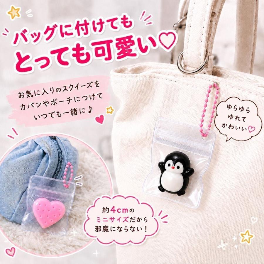 ミニミニスクイーズ 選べる4個セット 全16種類 キーホルダー ボール