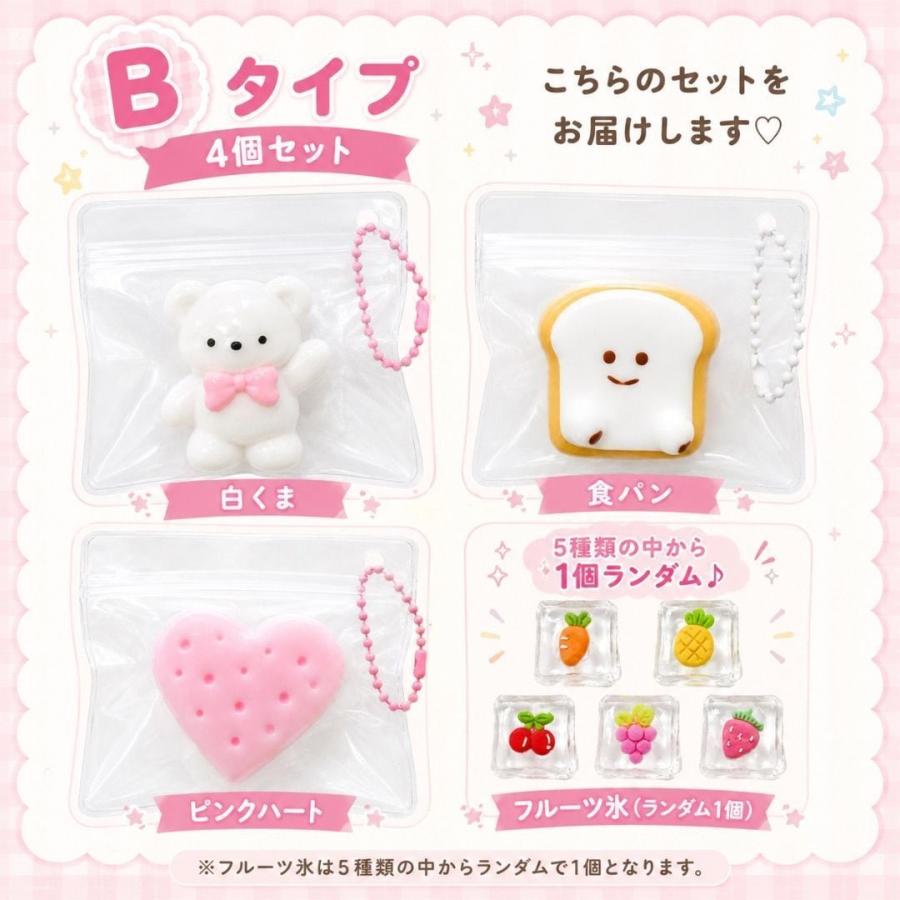 ミニミニスクイーズ 選べる4個セット 全16種類 キーホルダー ボール