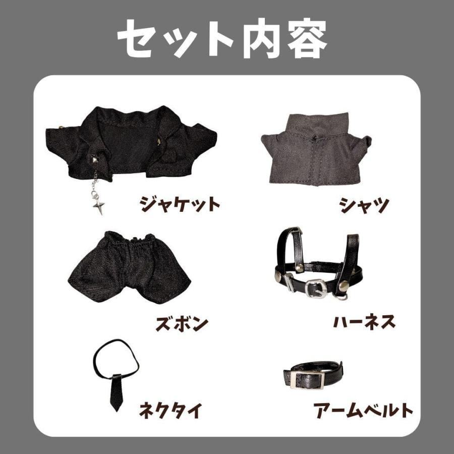 ぬい服 10cm-13cm スーツ ハーネス ベルト ネクタイ ジャケット パンツ