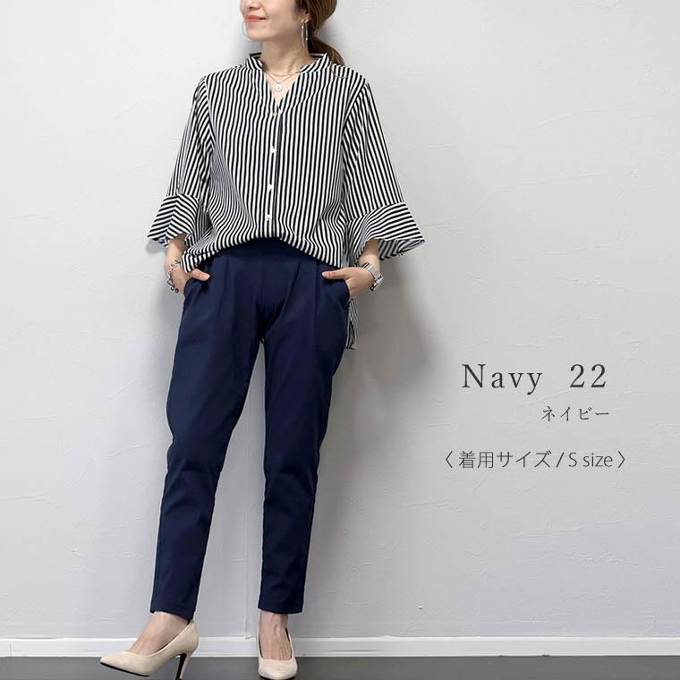 Aletta vita テーパードパンツ ストレッチ 30代 40代 レディース Aletta vita テーパードパンツ ストレッチ 30代 40代 レディース