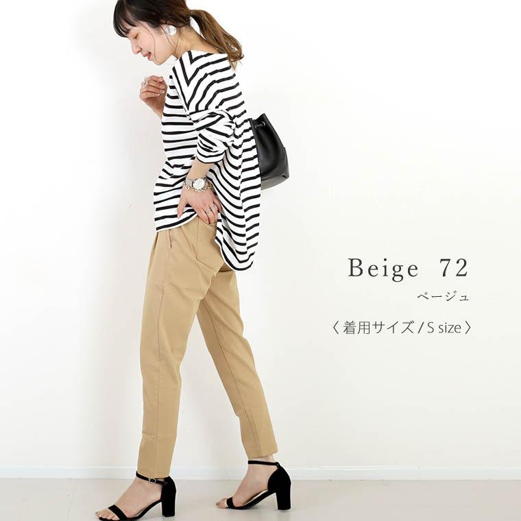 Aletta vita テーパードパンツ ストレッチ 30代 40代 レディース