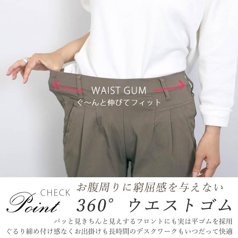 Aletta vita テーパードパンツ ストレッチ 30代 40代 レディース Aletta vita テーパードパンツ ストレッチ 30代 40代 レディース