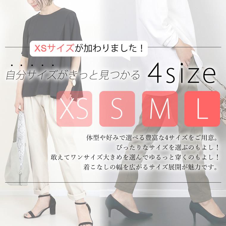 一部予約 11月下旬発送予定 テーパードパンツ ストレッチ 30代 40代 レディース 楽ちん ウエストゴム 極伸びストレッチテーパードパンツ メール便可 Ma3 Caba 13wt Fc 379 Funny Company Yahoo 店 通販 Yahoo ショッピング