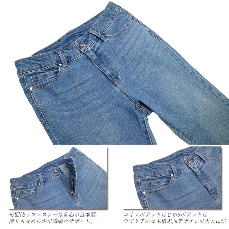 超目玉セール 返品交換不可 パンツ デニム スキニー ストレッチ 美脚 選べる 67丈 72丈 楽ちん 30代 40代 レディース ストレッチデニムパンツ メール便可 Ma3 Caba 16wt Fc 630 Funny Company Yahoo 店 通販 Yahoo ショッピング