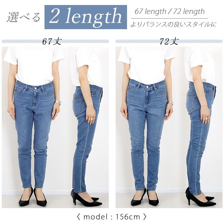 パンツ デニム スキニー ストレッチ 美脚 選べる 67丈 72丈 楽ちん 30代 40代 レディース ストレッチデニムパンツ メール便可 Ma3 Caba 16wt Fc 630 Funny Company Yahoo 店 通販 Yahoo ショッピング