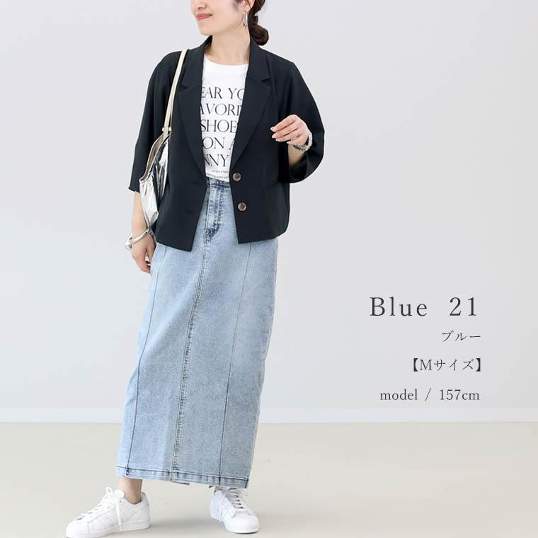 キャピタル　パッチワーク　リネン✖️デニム　ロングスカート キャピタル パッチワーク リネン✖️デニム ロングスカート