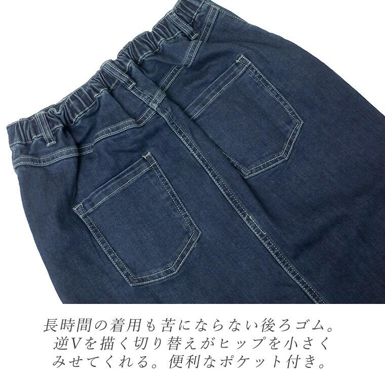 Aletta vita スカート タイト ナロー スリット ストレッチ Aletta vita スカート タイト ナロー スリット ストレッチ
