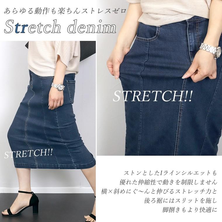 スカート タイト ナロー スリット ストレッチ ウエストゴム 細見え デニム 30代 40代 レディース ストレッチデニムスカート メール便可 Ma3 Caba 18wt Fc 631b Funny Company Yahoo 店 通販 Yahoo ショッピング