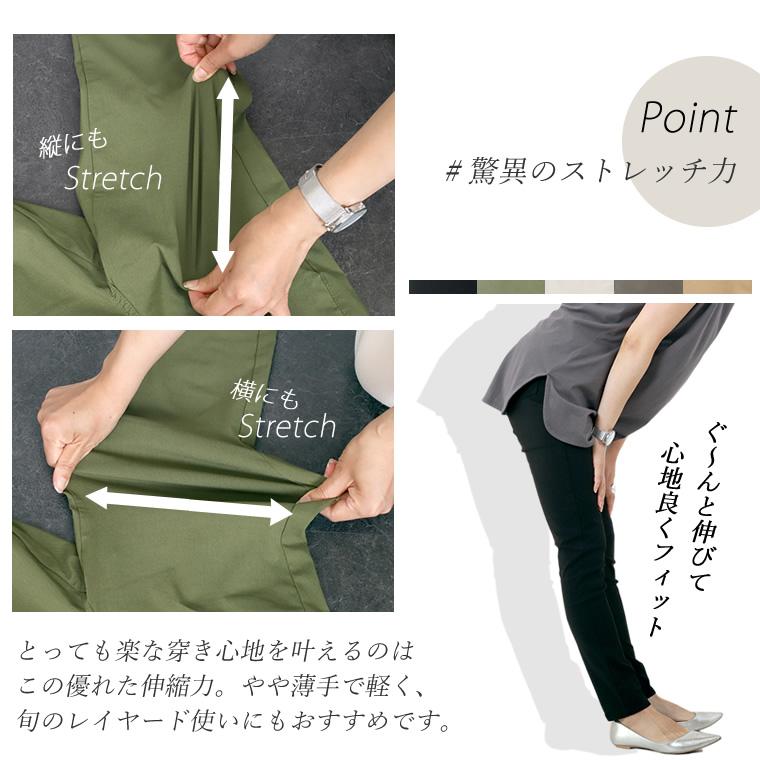 期間限定セール 返品交換不可 限定色 スキニーパンツ ストレッチ 楽ちん 後ろゴム オフィス 極伸びストレッチスキニーパンツ メール便可/ma3｜novi-z｜07