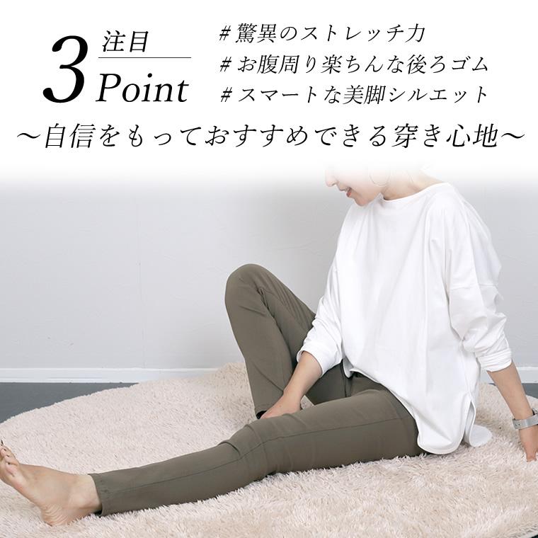 スキニーパンツ ストレッチ 楽ちん 後ろゴム オフィス お出掛け アウトドア 30代 40代 レディース 極伸びストレッチスキニーパンツ メール便可 Ma3 Caba 22wt Fc 6 Funny Company Yahoo 店 通販 Yahoo ショッピング