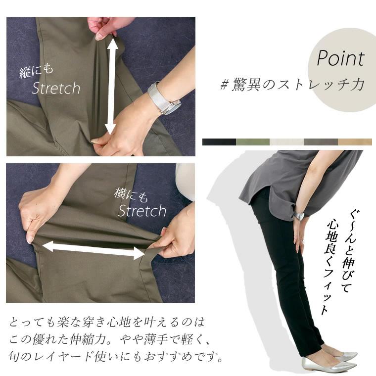 Aletta vita スキニーパンツ ストレッチ 楽ちん 後ろゴム Aletta vita スキニーパンツ ストレッチ 楽ちん 後ろゴム