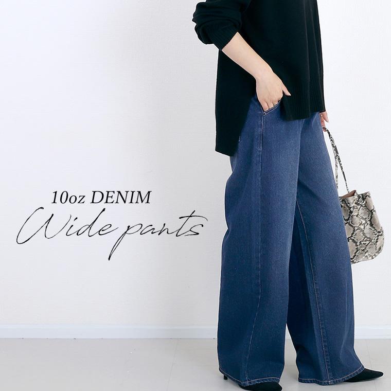 パンツ デニム ワイド シンプル ベーシック 後ろゴム きれいめ カジュアル 大人 10oz 30代 40代 レディース 10ozデニムワイドパンツ メール便不可 Caba 28wt Fc 632 Funny Company Yahoo 店 通販 Yahoo ショッピング