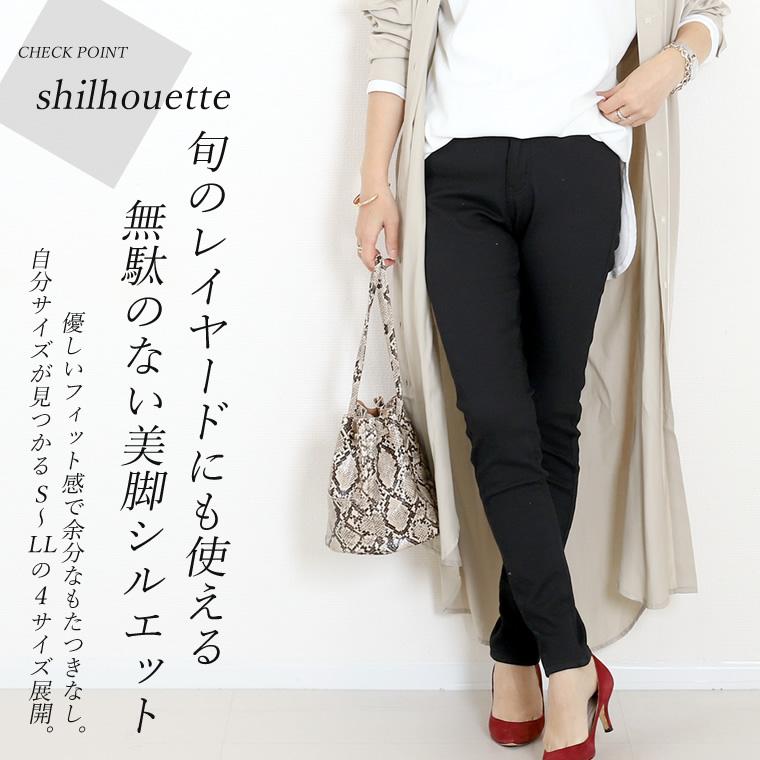 Aletta vita クリアランスセール 返品交換不可 パンツ 裏起毛 Aletta vita クリアランスセール 返品交換不可 パンツ 裏起毛