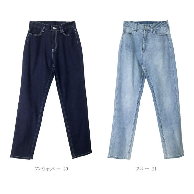 machatt マチャット タック テーパード デニム 38 アイボリー Aletta vita パンツ デニム ジーンズ ストレッチ テーパード