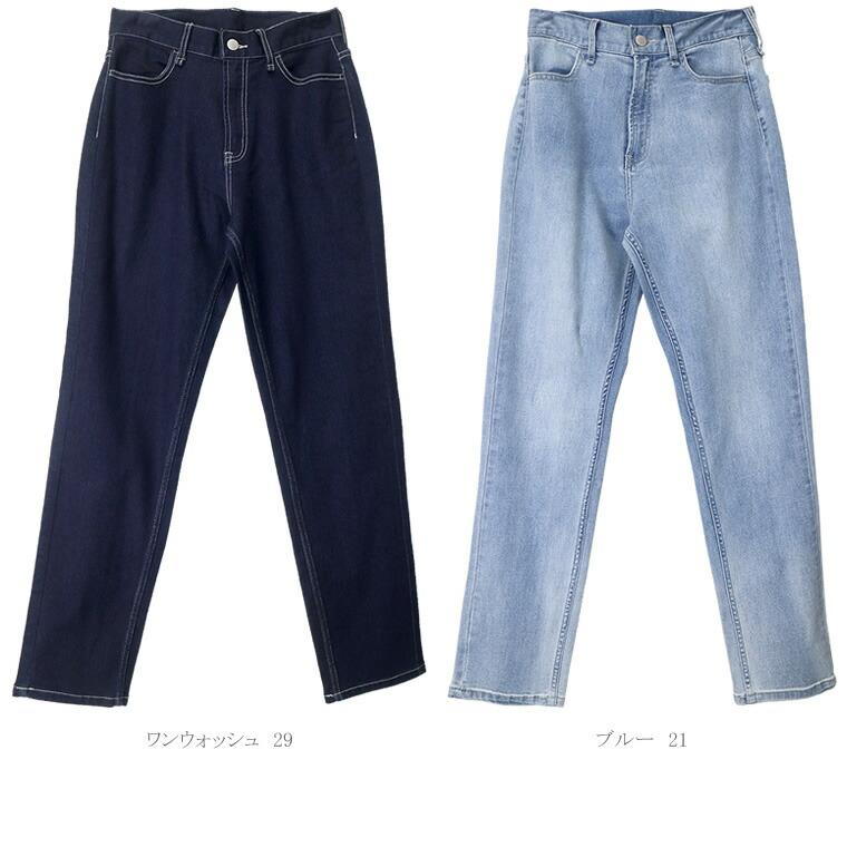 Aletta vita パンツ デニム ジーンズ ストレッチ テーパード Aletta vita パンツ デニム ジーンズ ストレッチ テーパード