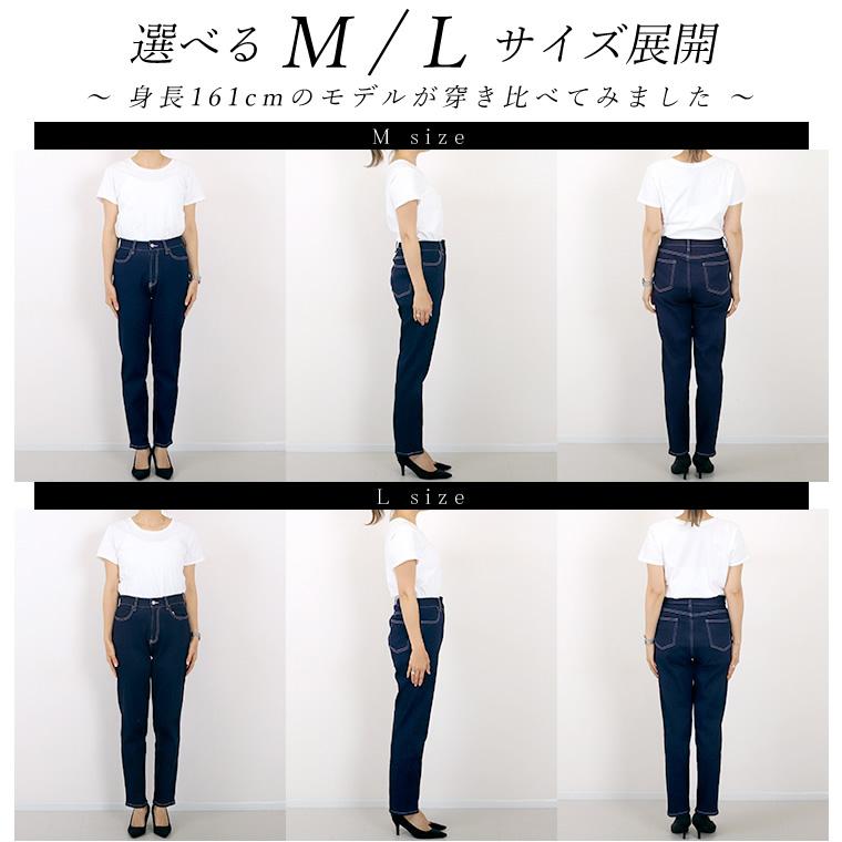 Aletta vita パンツ デニム ジーンズ ストレッチ テーパード Aletta vita パンツ デニム ジーンズ ストレッチ テーパード