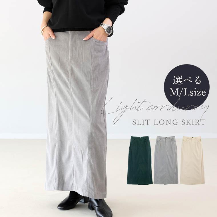 Aletta vita スカート ロング M L 後ろゴム スリット 大人 Aletta vita スカート ロング M L 後ろゴム スリット 大人