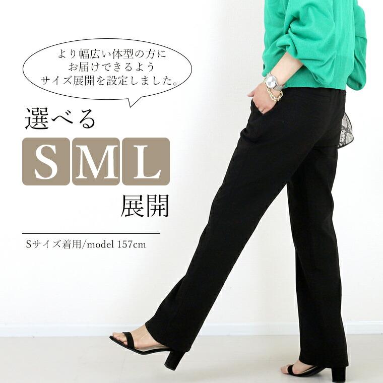 Aletta vita ストレートパンツ ストレッチ 楽ちん ウエストゴム