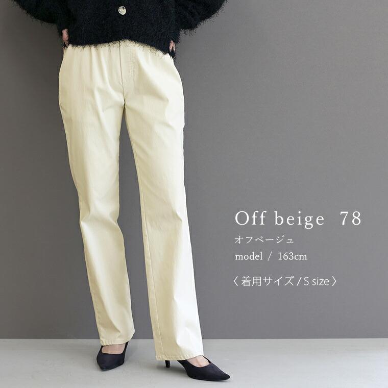 LUXE ARMPLUS ストレートパンツ LUXE ARMPLUS ストレートパンツ LUXE ARMPLUS ストレートパンツ