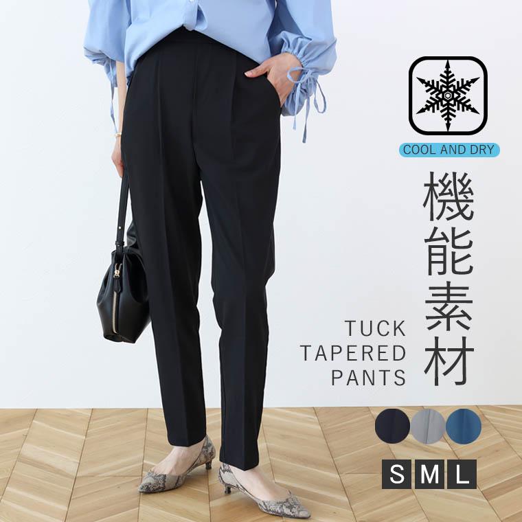 LUXE ARMPLUS ストレートパンツ ストレッチストレートパンツ（2002416322