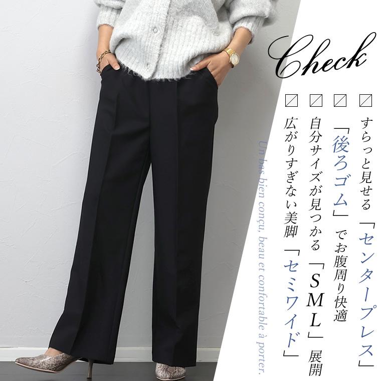 Aletta vita パンツ ボトム ストレート セミワイド 後ろゴム Aletta vita パンツ ボトム ストレート セミワイド 後ろゴム