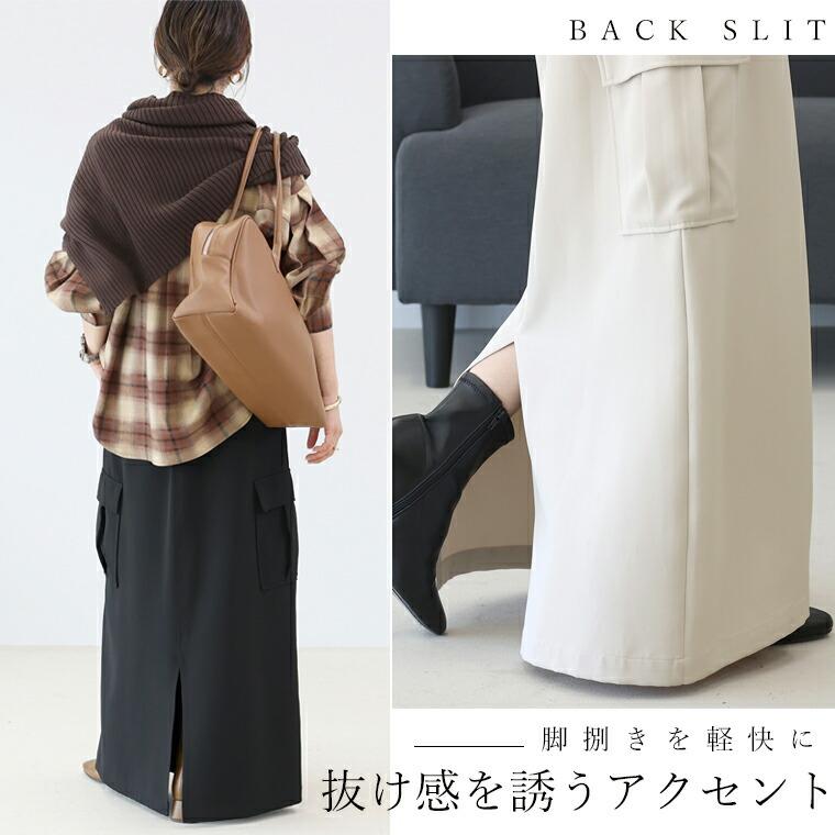 Aletta vita スカート カーゴスカート ロングスカート 大人