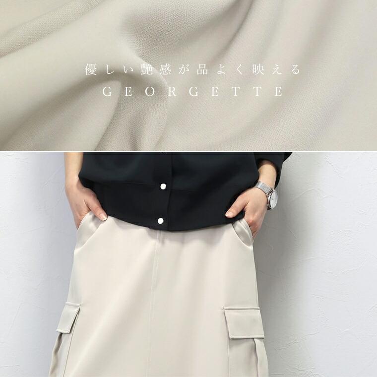 Aletta vita スカート カーゴスカート ロングスカート 大人