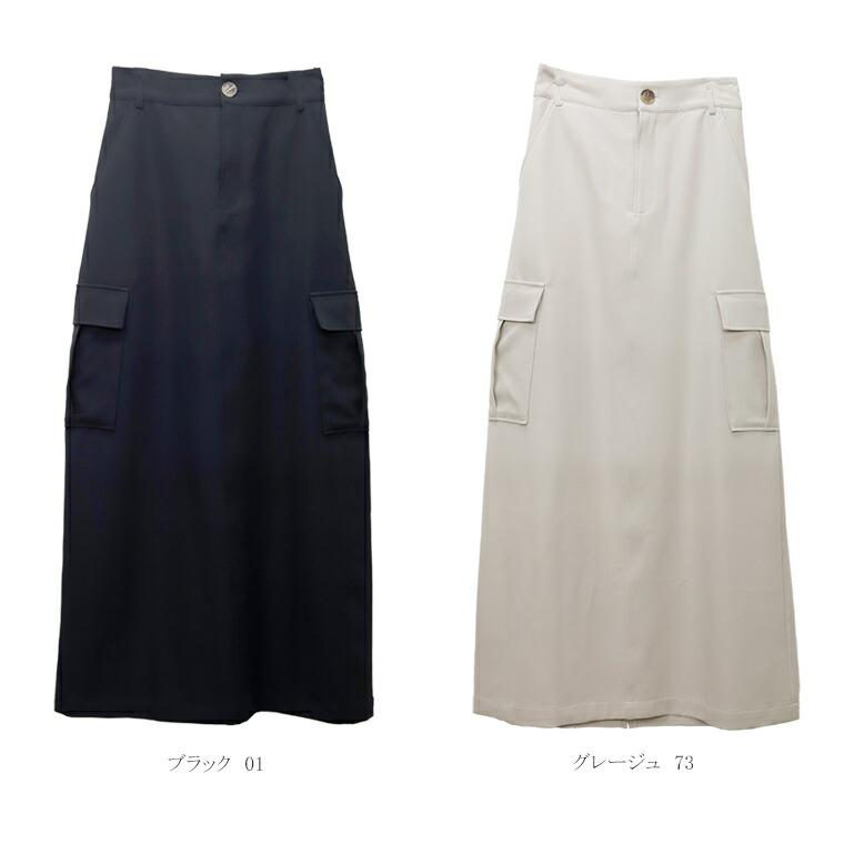 Aletta vita 爆買 スカート カーゴスカート ロングスカート 大人