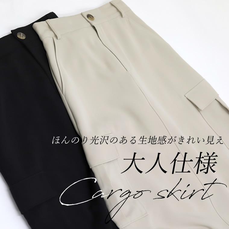 Aletta vita スカート カーゴスカート ロングスカート 大人 Aletta vita スカート カーゴスカート ロングスカート 大人