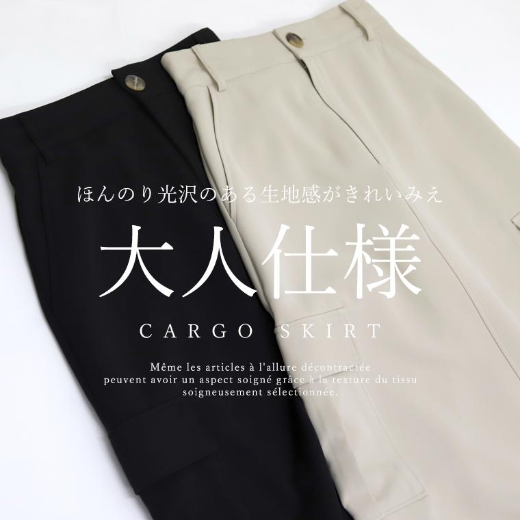【新品タグ付】8ヤーズ♪ Cargo カーゴスカート Sサイズ 新品タグ付】8ヤーズ♪ Cargo カーゴスカート Sサイズ 新品タグ
