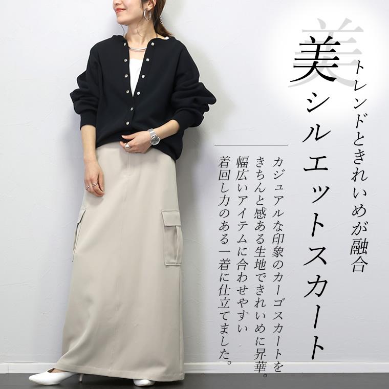 Aletta vita スカート カーゴスカート ロングスカート 大人 Aletta vita スカート カーゴスカート ロングスカート 大人