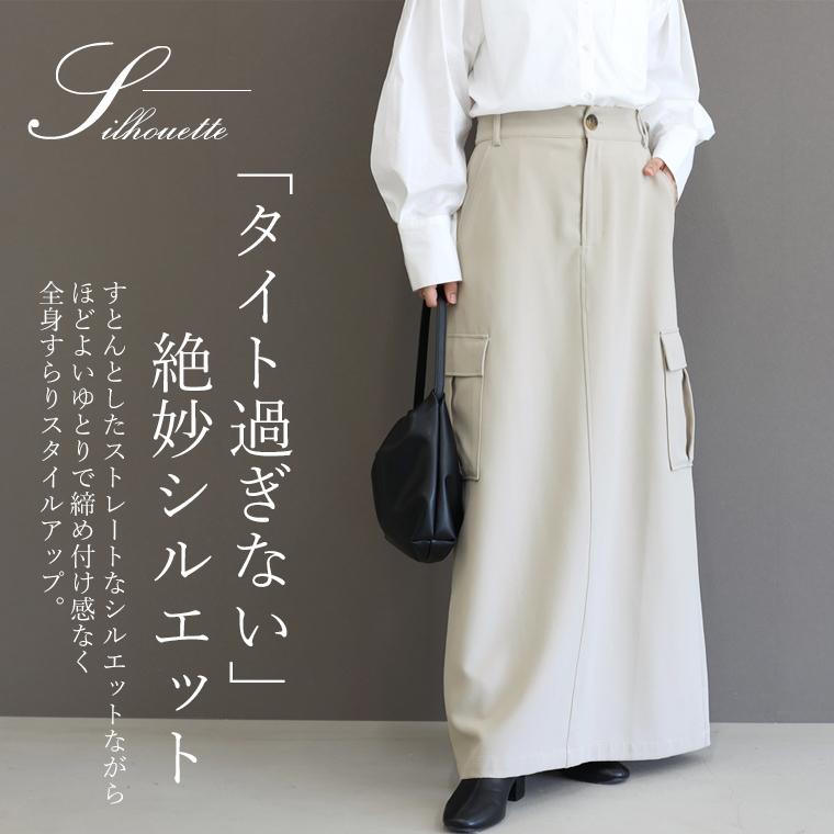 Aletta vita 爆買 スカート カーゴスカート ロングスカート 大人