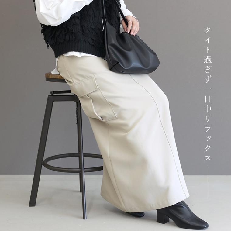 Aletta vita 爆買 スカート カーゴスカート ロングスカート 大人