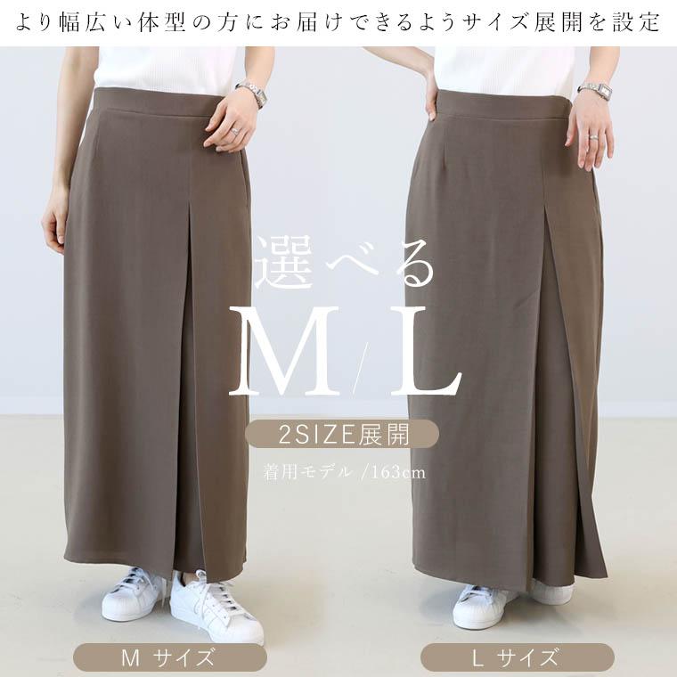 【韓国発】LCDC 新品未使用タグ付き アシンメトリーリブ タイトスカート Aletta vita スカート ロング アシンメトリー タック ドレープ