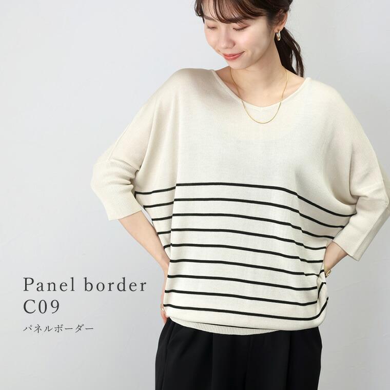 【新品未使用】 ７分袖コットンニットカーディガン ニット Vネック カーディガン 7分袖 七分袖 ドルマンスリーブ