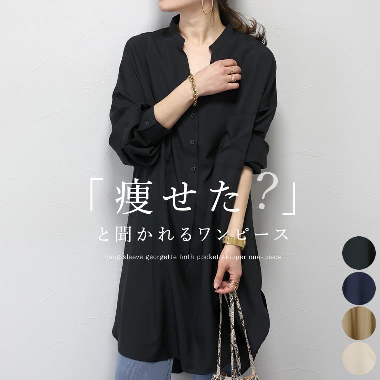 Aletta vita ワンピース チュニック 長袖 シャツ スタンドカラー Aletta vita ワンピース チュニック 長袖 シャツ スタンドカラー