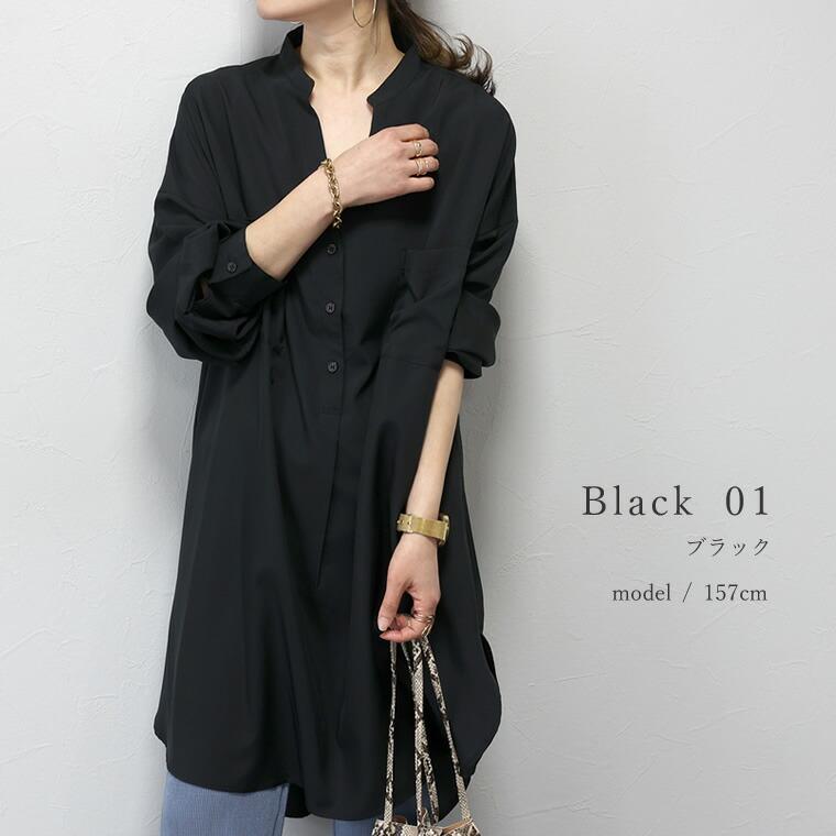 Aletta vita ワンピース チュニック 長袖 シャツ スタンドカラー Aletta vita ワンピース チュニック 長袖 シャツ スタンドカラー