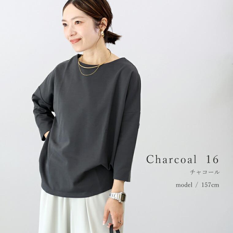 ルグランブルー、コクーン型カットソー ルグランブルー、コクーン型カットソー ルグランブルー